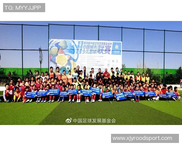 中国足球发展基金会助力青少年足球培养与职业联赛提升的全新战略探索